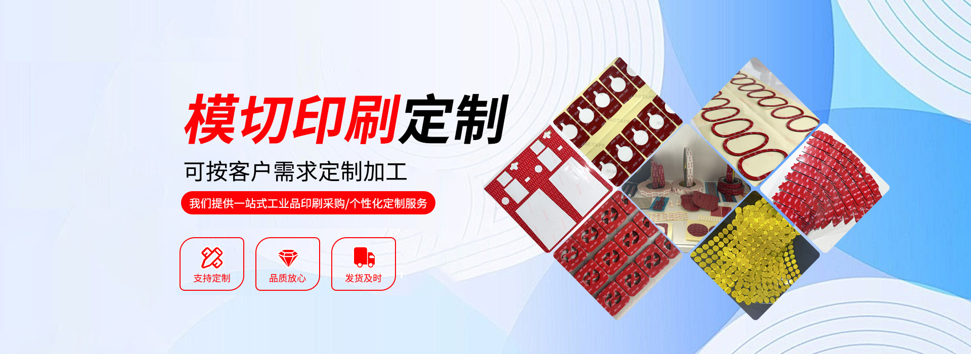 麦克塔佩